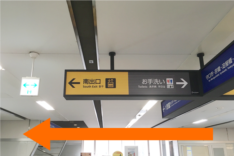 電車でご来院いただく場合、京阪本線「寝屋川市」駅・南出口からが便利です。